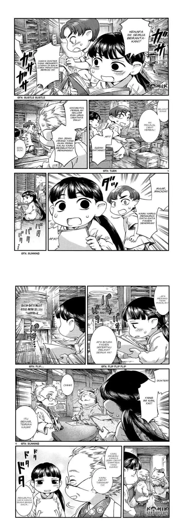 Hakumei to Mikochi chapter 48 halaman 4