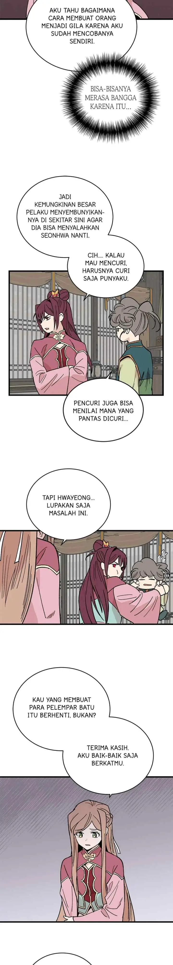 Hugung Scandal chapter 33 halaman 12
