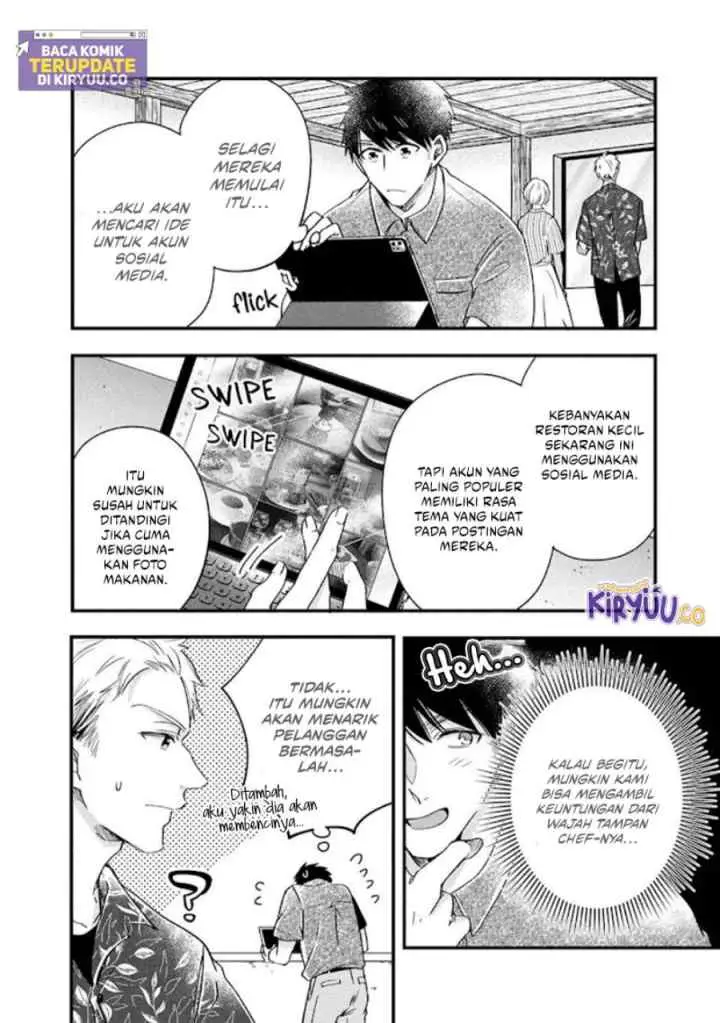 Kyou mo Veranda de chapter 71 halaman 5