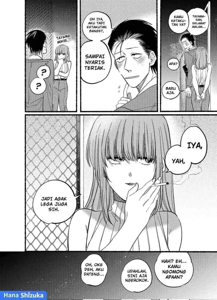 A Story About Smoking at the Back of the Supermarket chapter 22.1 halaman 9