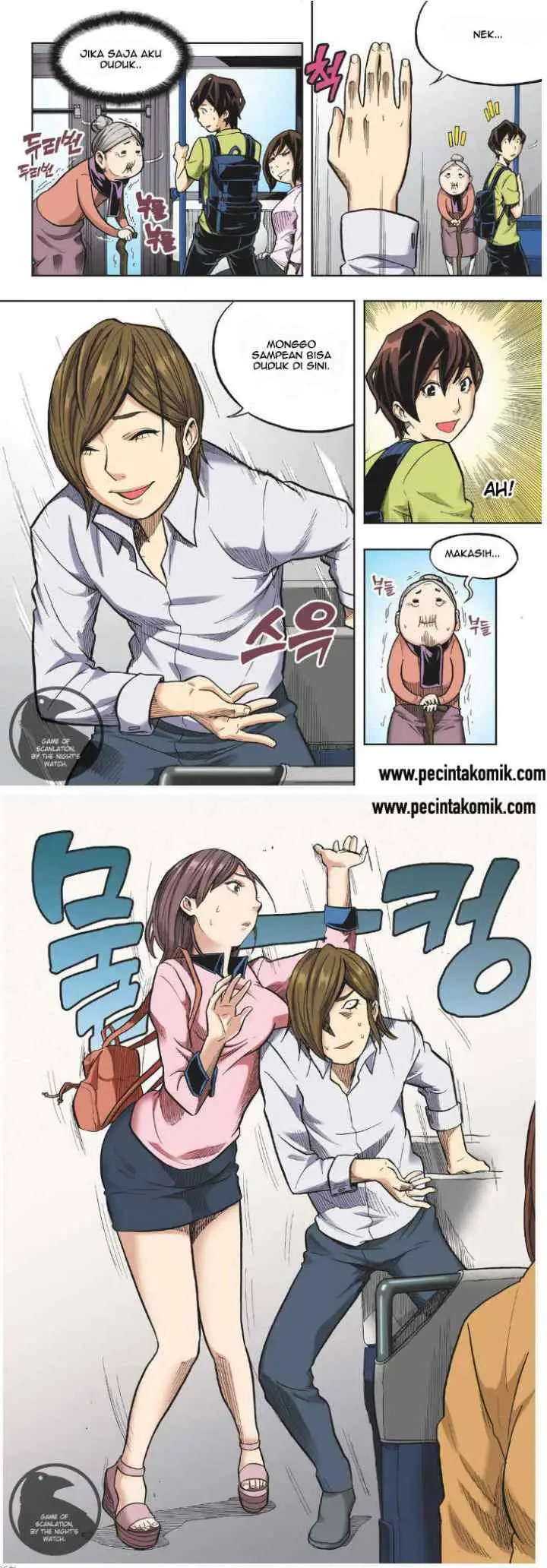 Skill of Lure chapter 18 halaman 4