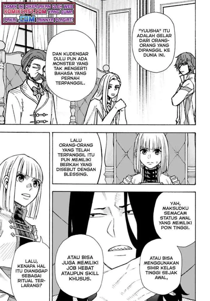 Nito no Taidana Isekai Shoukougun: Saijaku Shoku chapter 23.1 halaman 5