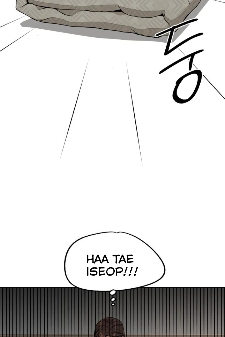 Lee Seop's Love chapter 73 halaman 45