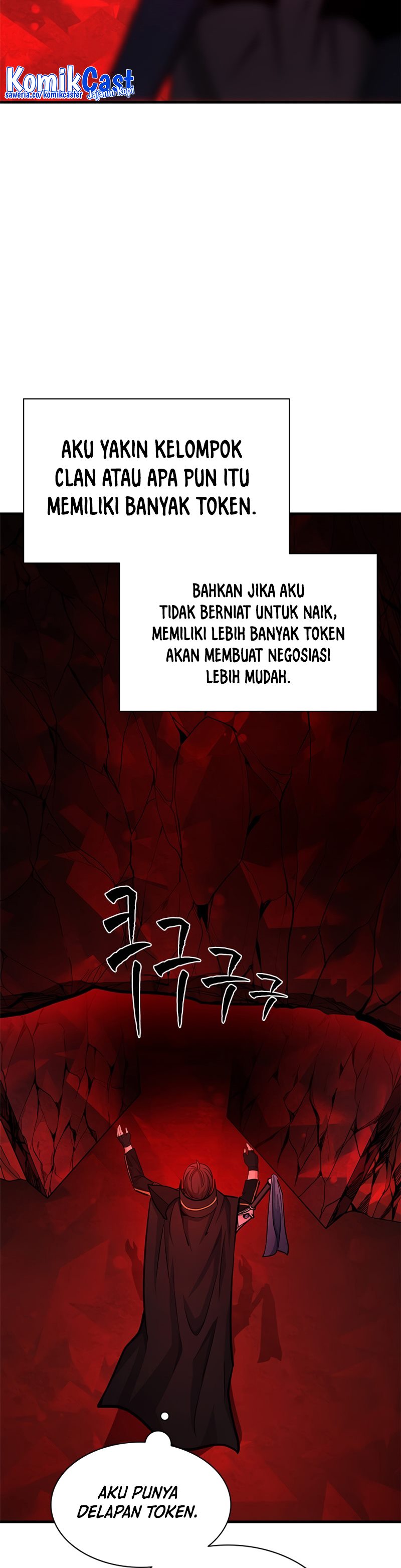 The Tutorial Is Too Tough! chapter 198 halaman 45