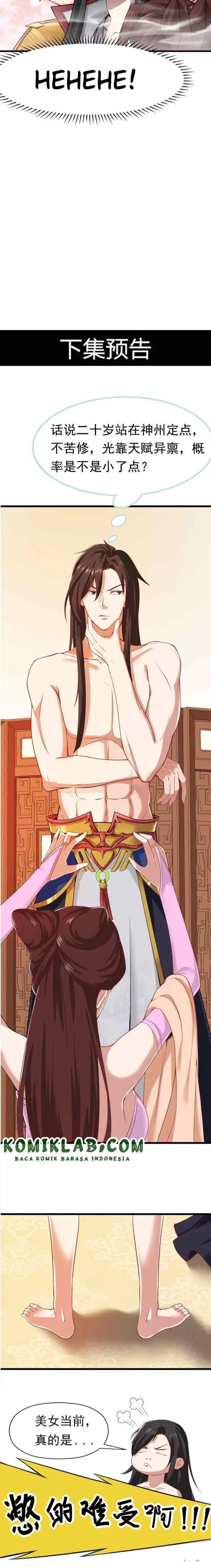 Disguised as a Demon Lord chapter 1 halaman 17
