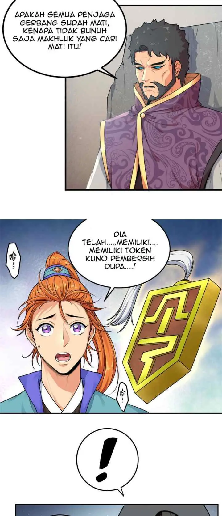 Emperor Domination chapter 1 halaman 18