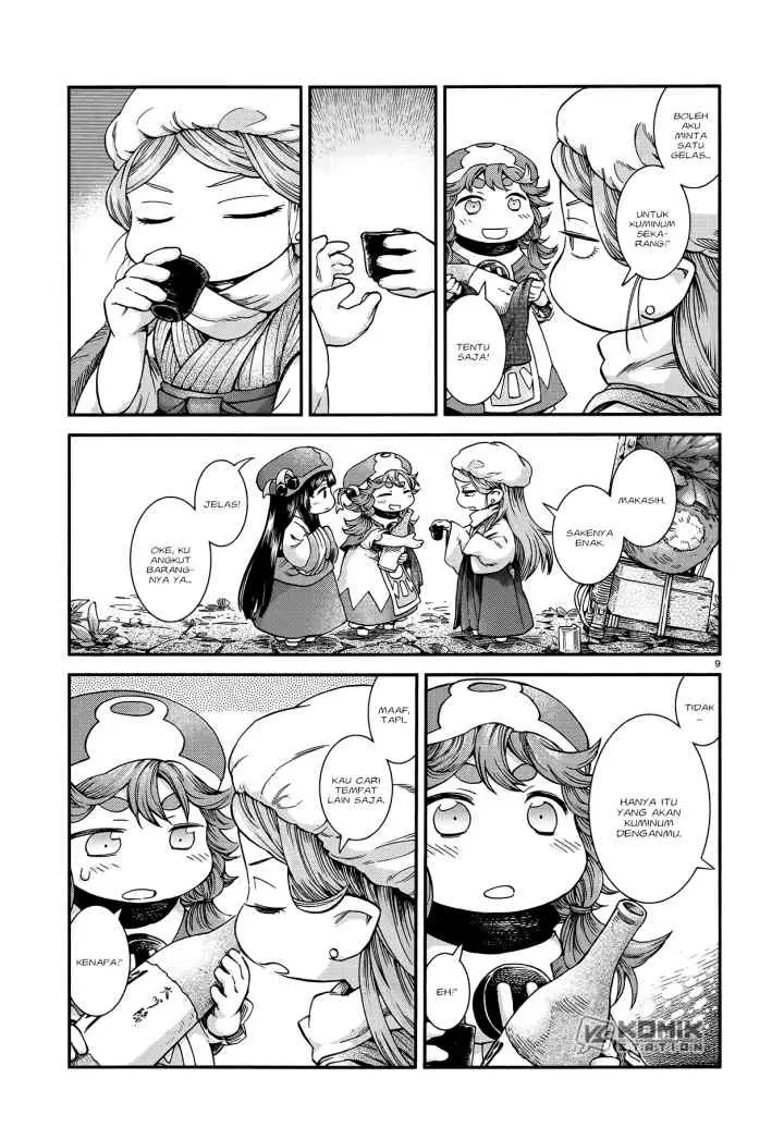 Hakumei to Mikochi chapter 50 halaman 11