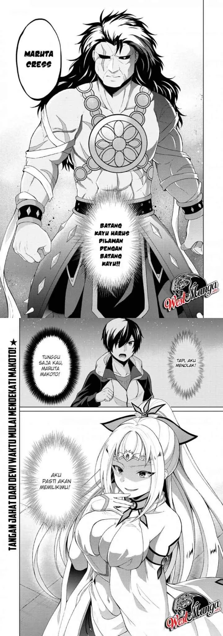 Hero of God Eye chapter 29 halaman 15