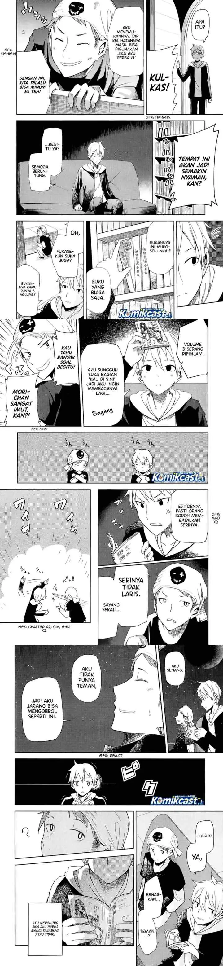IB: Instant Bullet chapter 7 halaman 5