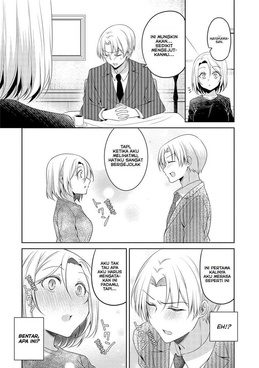 Uchi no Kaisha no Chiisai Senpai no Hanashi chapter 14 halaman 6