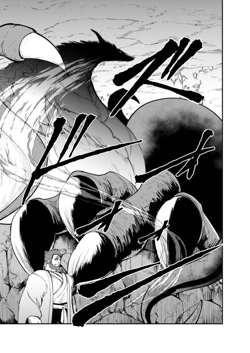 Monster no Goshujin-sama chapter 70 halaman 36