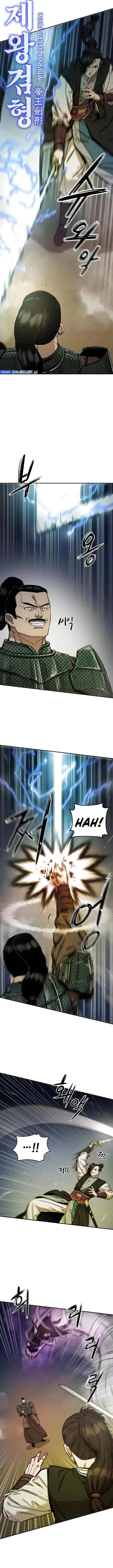 Heavenly Martial God chapter 70 halaman 8