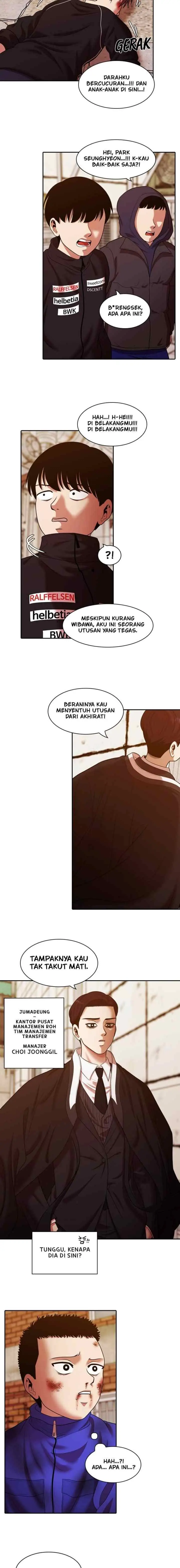 Mañana chapter 236 halaman 16