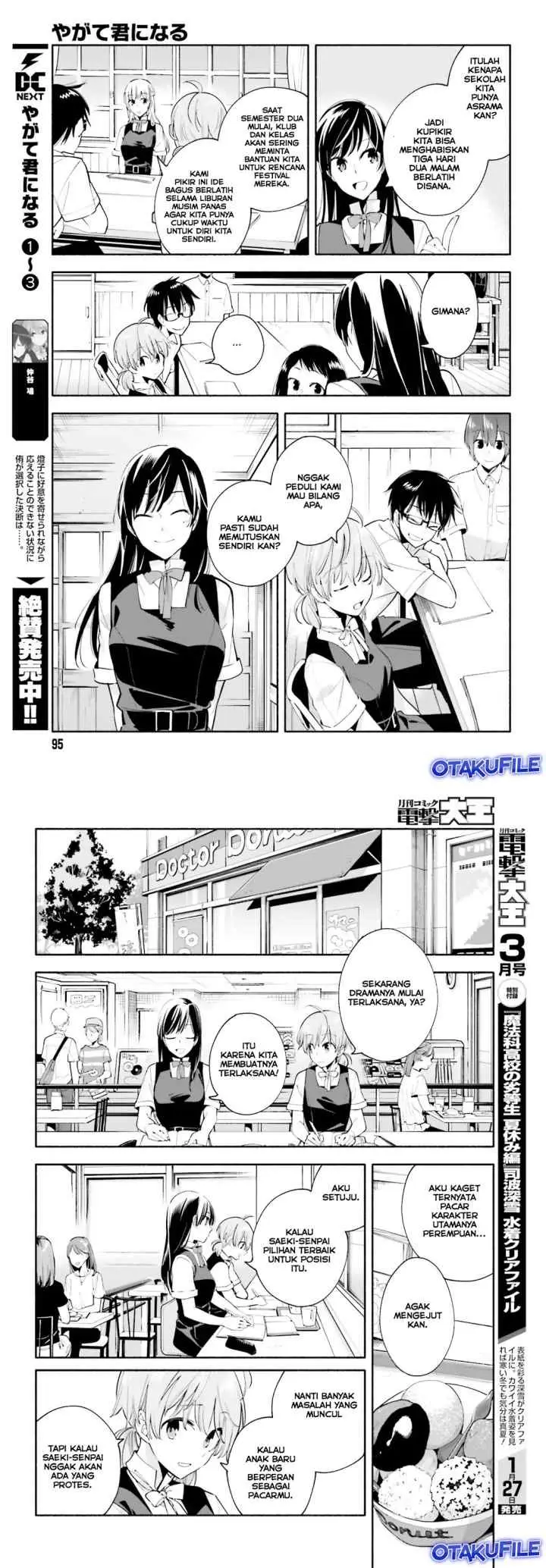 Yagate Kimi ni Naru chapter 18 halaman 6