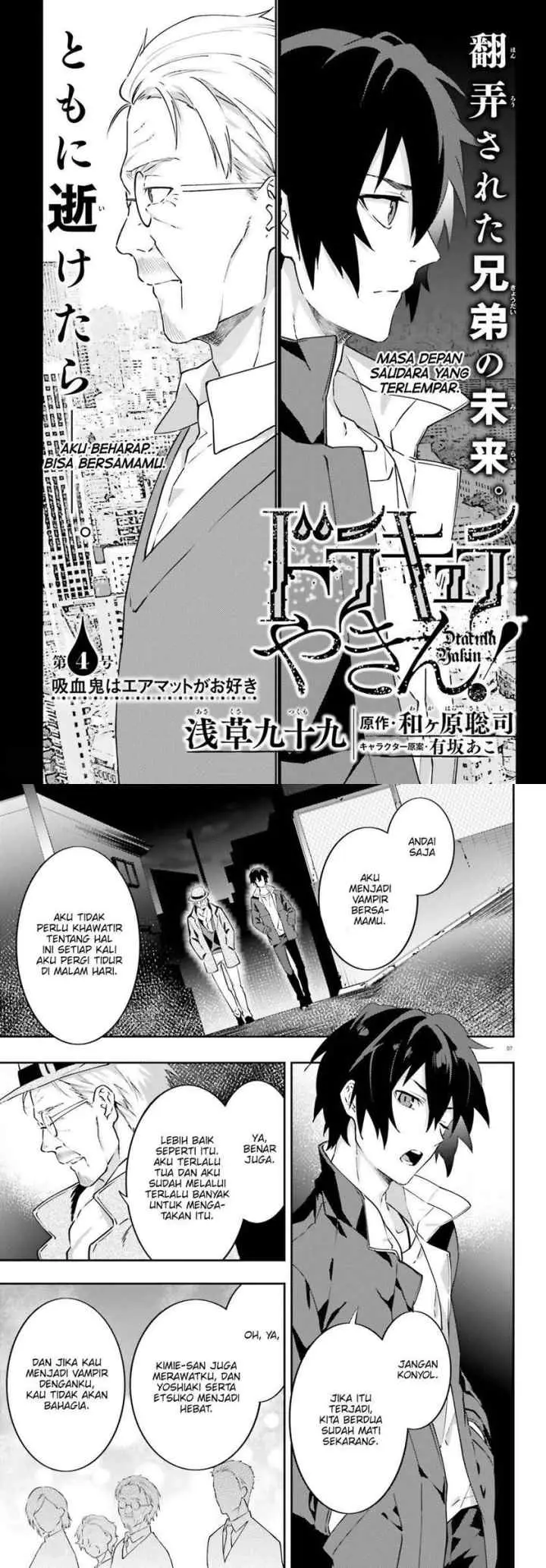Dracula Yakin! chapter 4 halaman 4