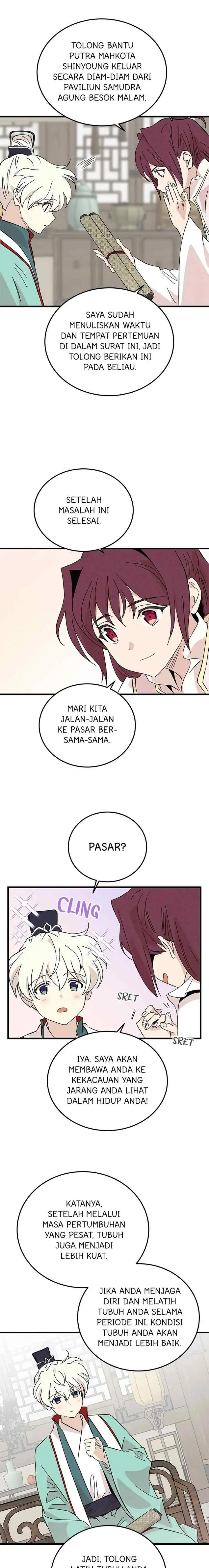Hugung Scandal chapter 71 halaman 17
