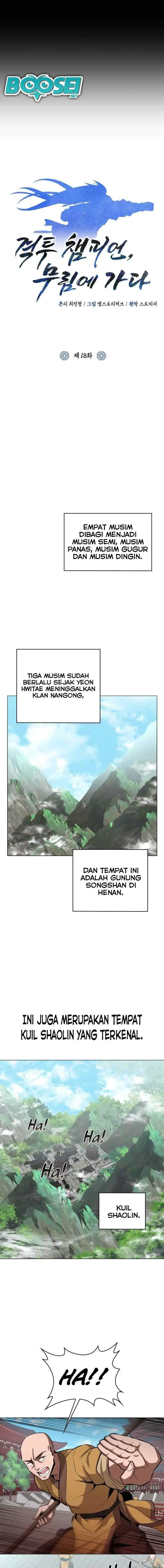 Champion's Path to Murim chapter 18 halaman 7