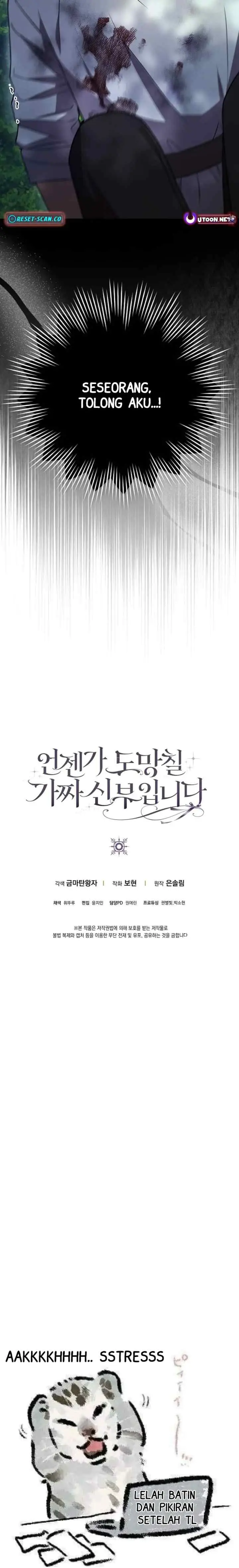 I'm A Fake Bride Who'll Run Away Someday chapter 11 halaman 19