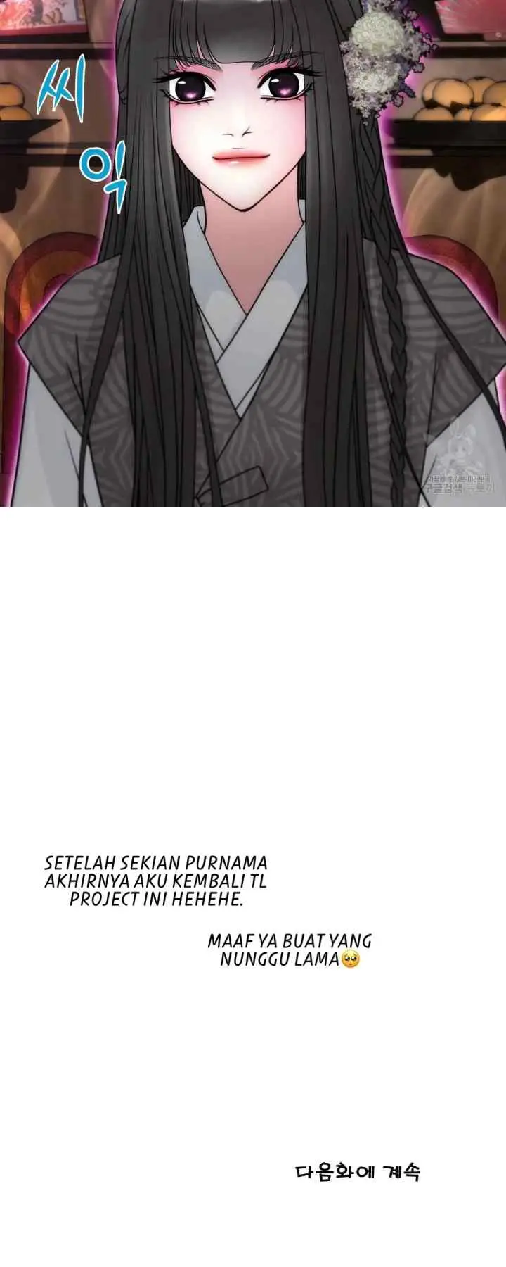 I Need Your Kiss chapter 7 halaman 18