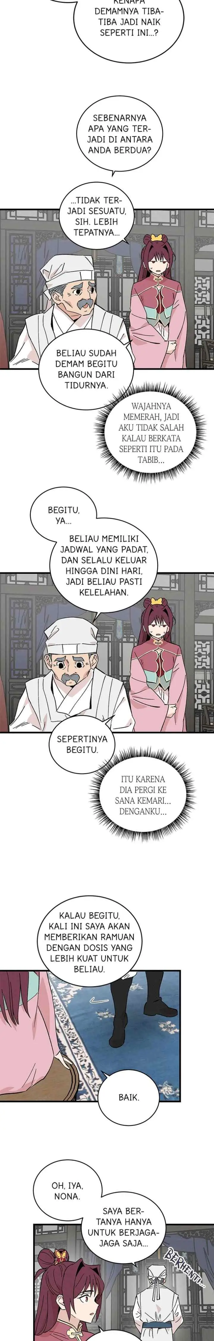 Hugung Scandal chapter 59 halaman 4
