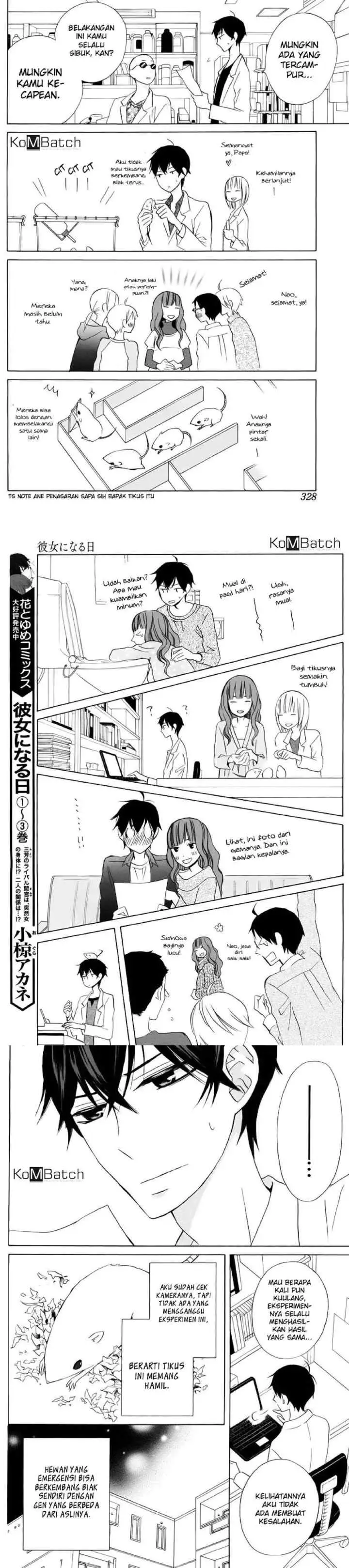 Kanojo ni Naru Hi chapter 20 halaman 5