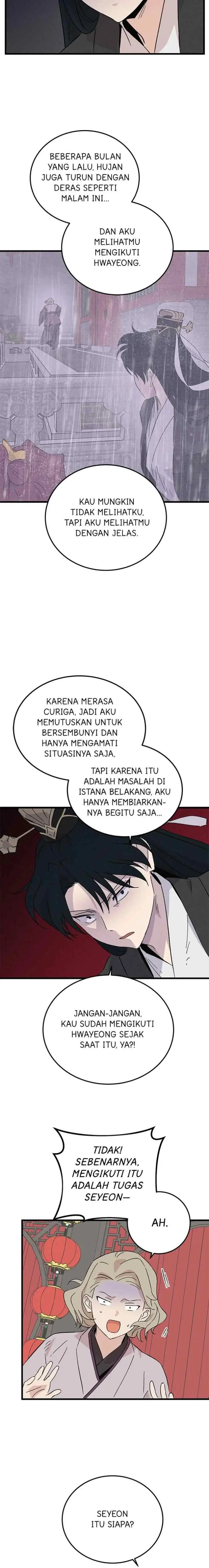Hugung Scandal chapter 75 halaman 15