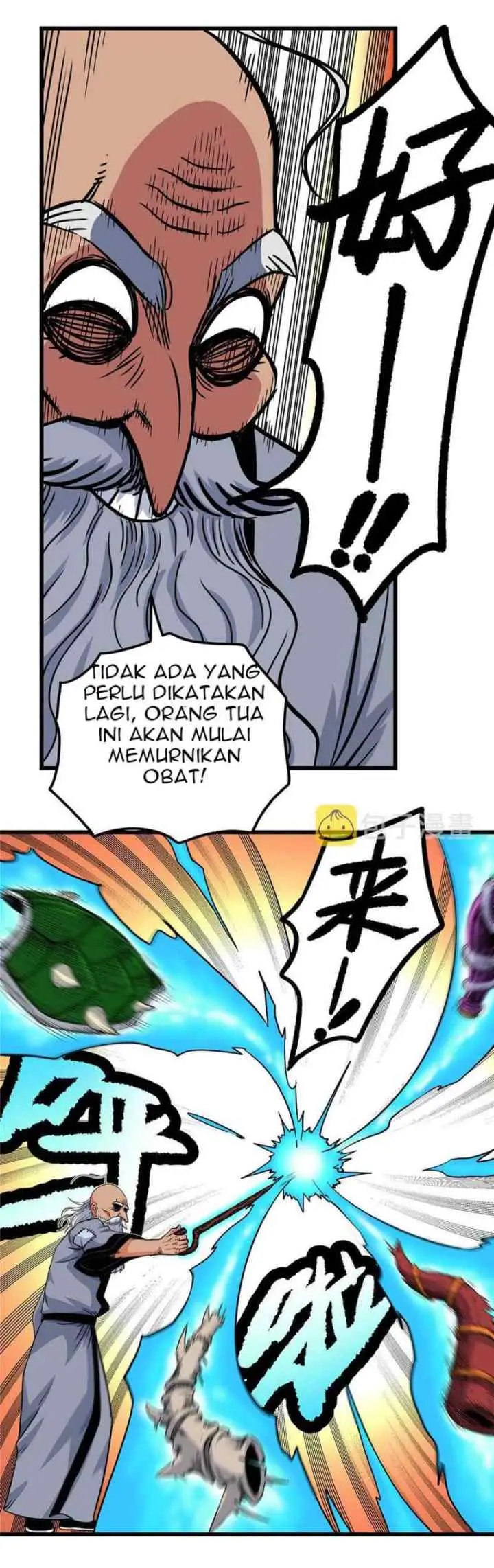 Emperor Domination chapter 73 halaman 11