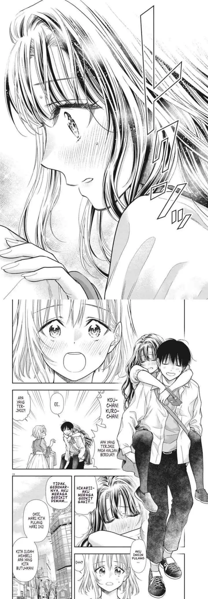 7-dai Tatarimasu no de Hayaku Kekkon shite Kudasai! chapter 6 halaman 12