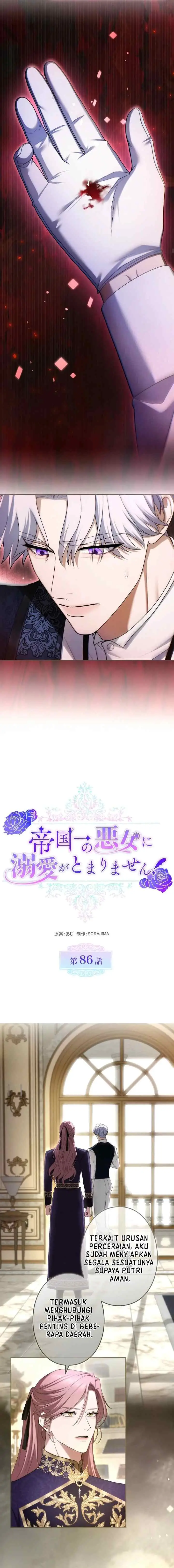 Teikoku Ichi no Akujo ni Dekiai ga Tomarimasen chapter 86 halaman 7