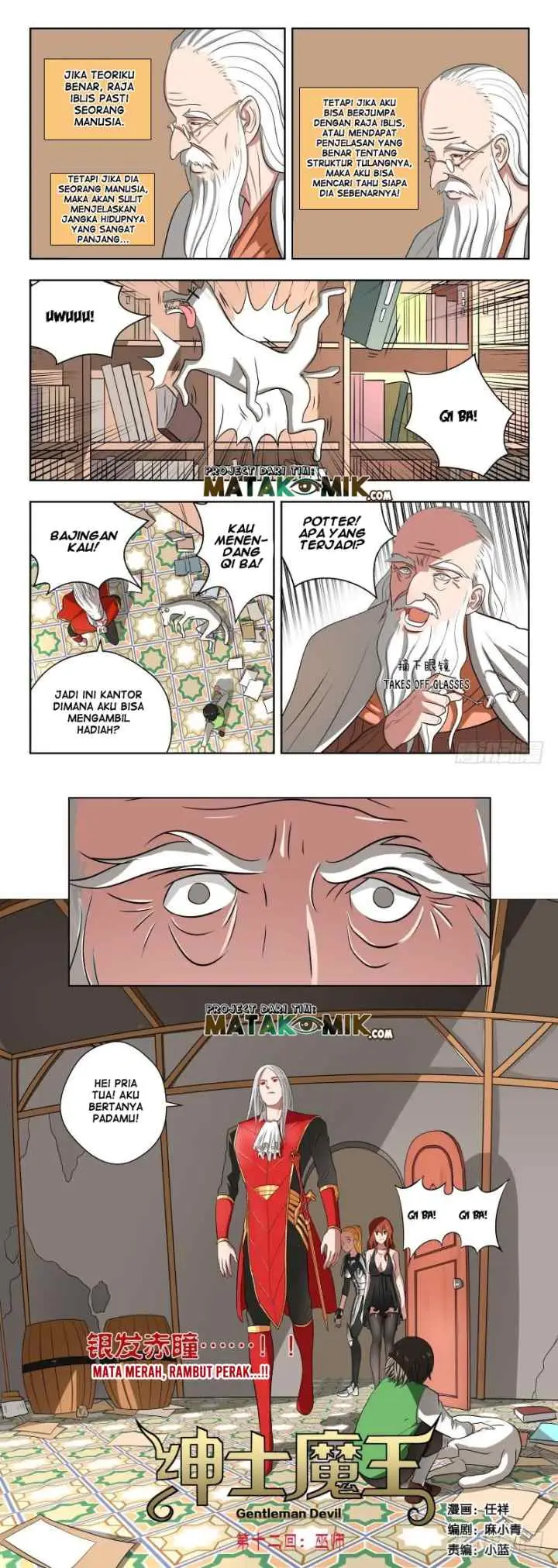 Gentleman Devil chapter 12 halaman 4