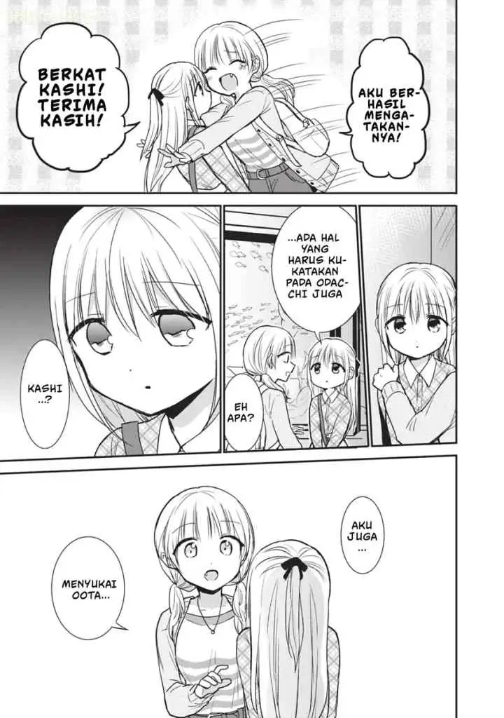 Kao ni denai Kashiwada-san to Kao ni deru Ota-kun chapter 98 halaman 4