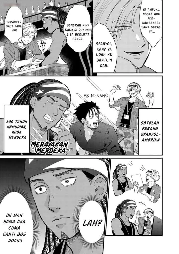 Chiseigaku Boys ~Koku ga Salaryman ni natte Hataraku Kaisha~ chapter 14 halaman 6