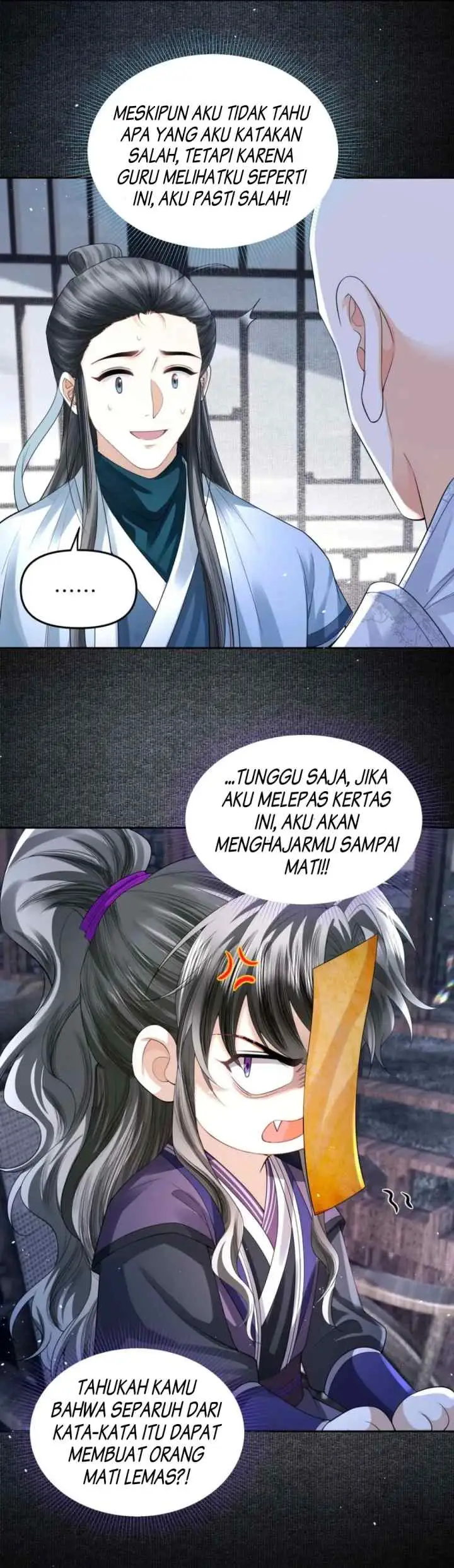 Tong Qian Kan Shi chapter 78 halaman 17