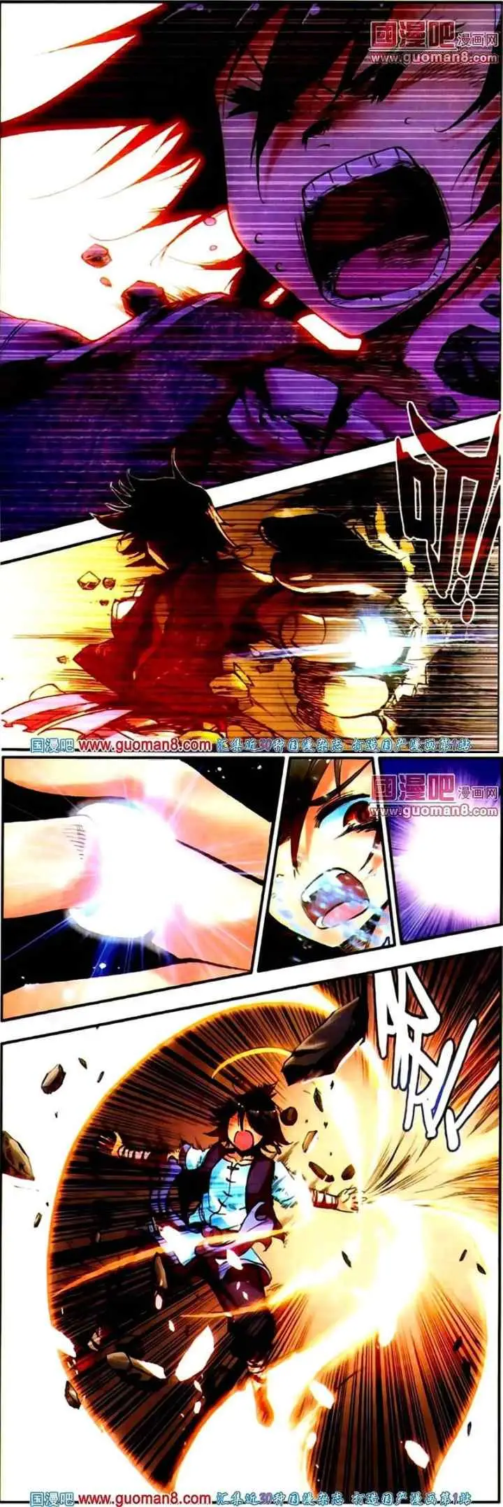 Good Reaper chapter 19 halaman 8