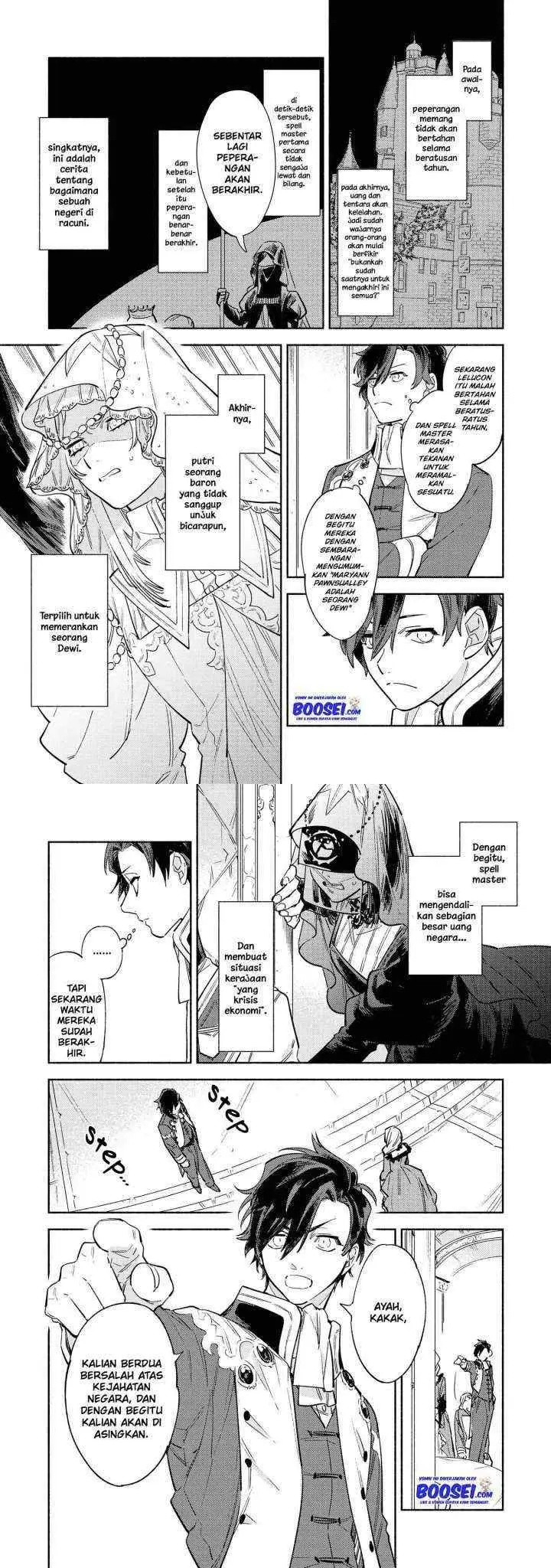 Though I May Be a Villainess, I'll Show You I Can Obtain Happiness! chapter 8 halaman 12