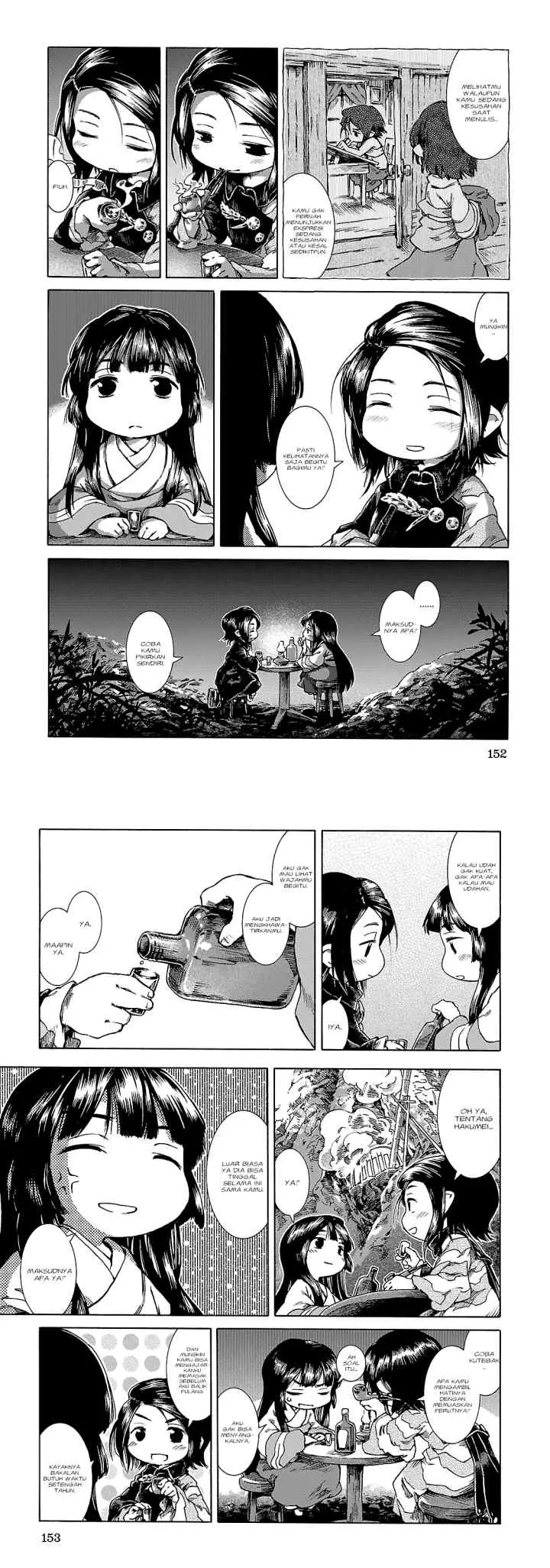 Hakumei to Mikochi chapter 25 halaman 12