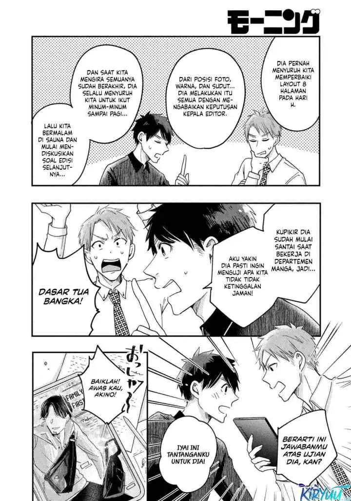 Kyou mo Veranda de chapter 9 halaman 9