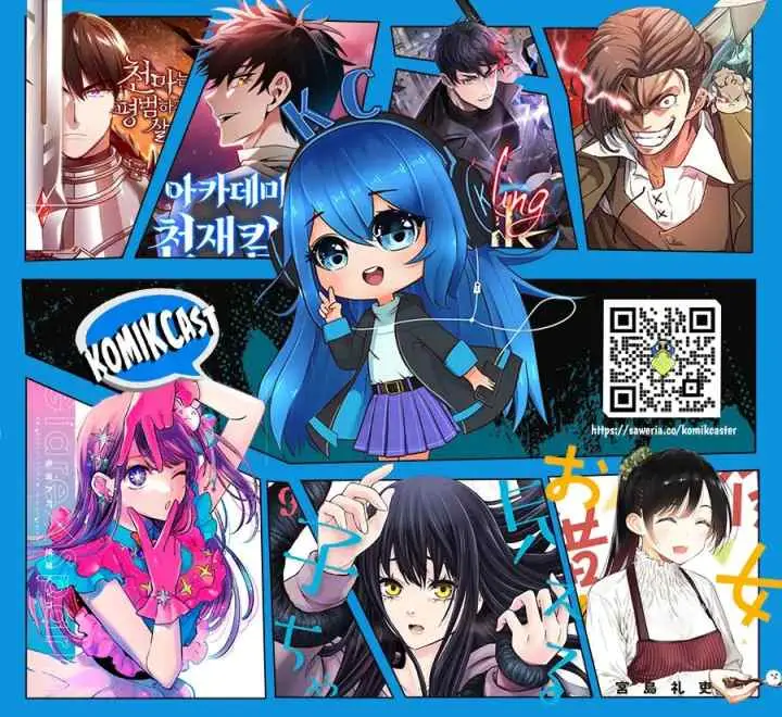 Meika-san Can't Conceal Her Emotions chapter 151 halaman 12