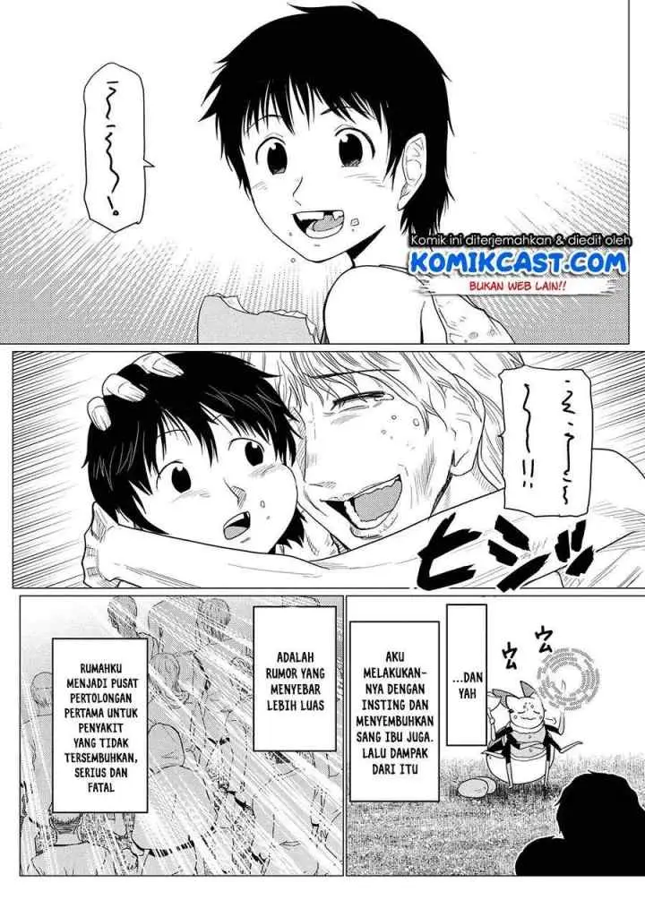 Kumo Desu ga Nani ka? Daily Life of the Four Spider Sisters chapter 50.1 halaman 16
