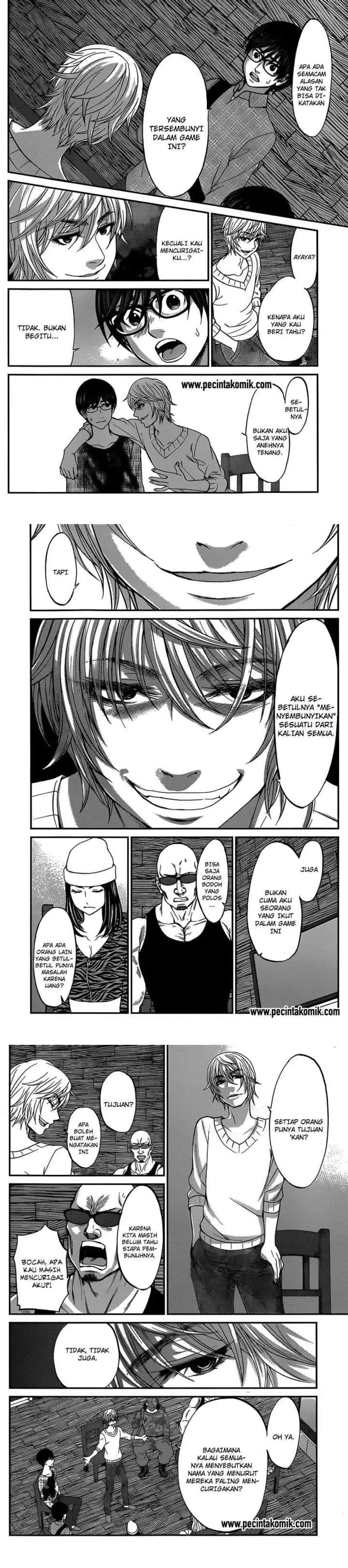 DEAD Tube chapter 16 halaman 7