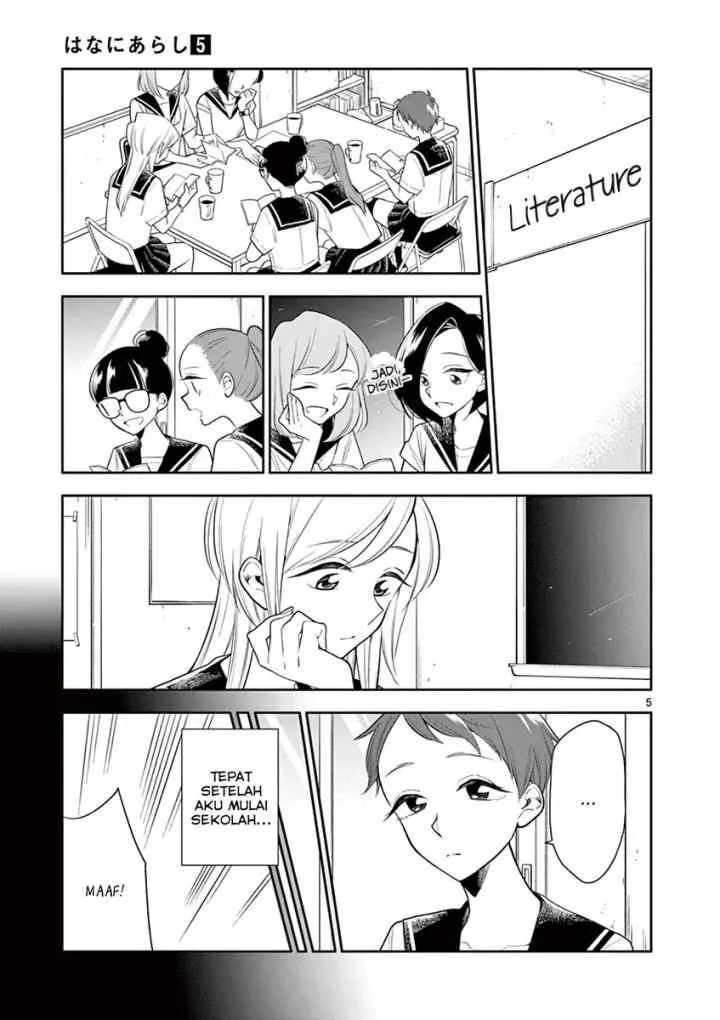 Hana Ni Arashi chapter 59 halaman 5