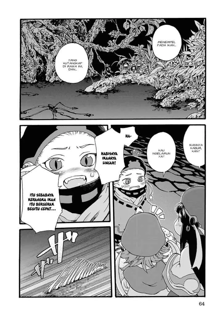 Hakumei to Mikochi chapter 3 halaman 13