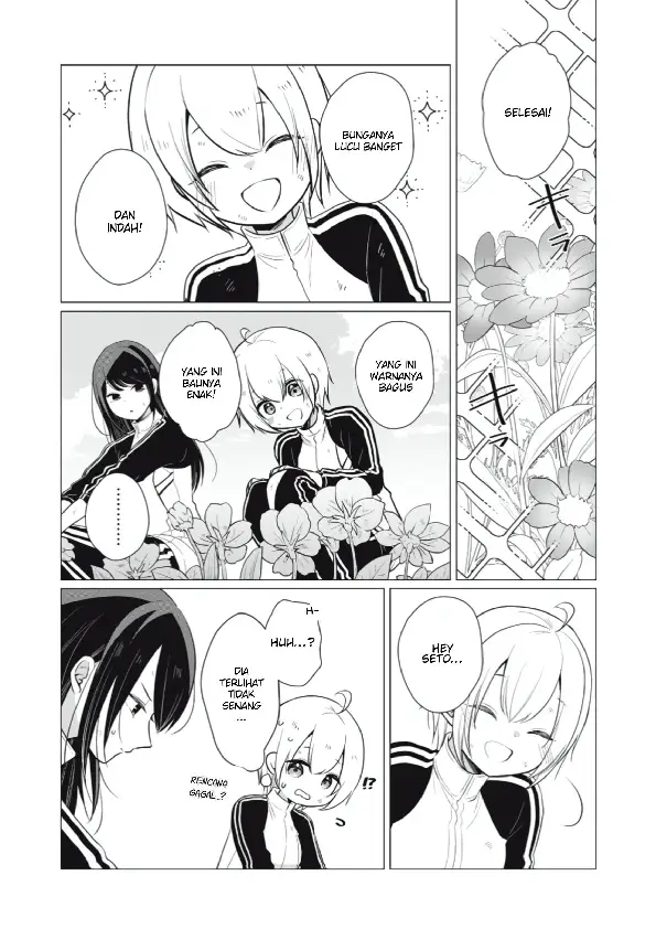 Seto-san wo Warawasetai Tsumugi-chan chapter 12 halaman 5