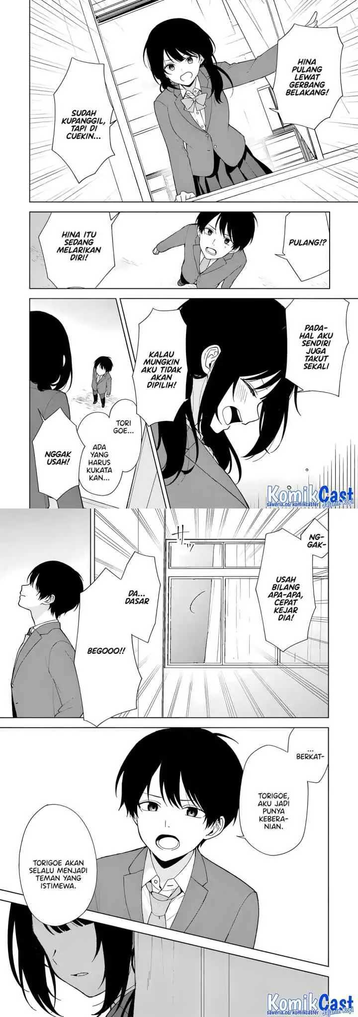 Chikan Saresou ni Natteiru S-kyuu Bishoujo wo Tasuketara Tonari no Seki no Osanajimi datta chapter 90 halaman 12