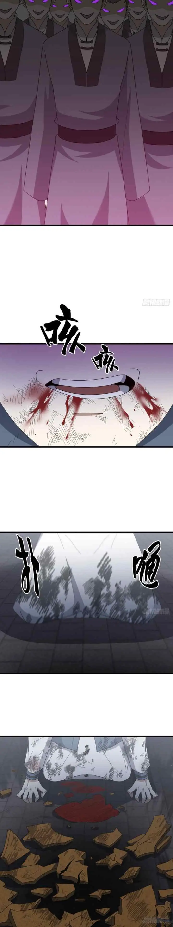 Invincible After a Hundred Years of Seclusion chapter 81 halaman 16