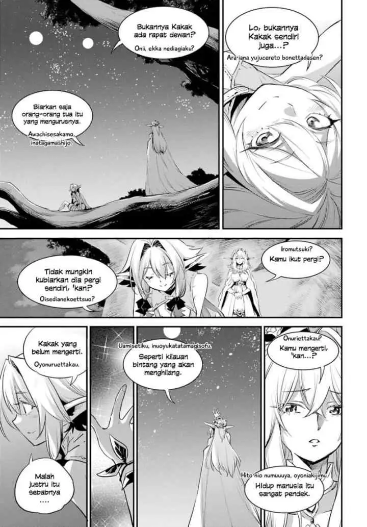 Goblin Slayer chapter 85 halaman 7
