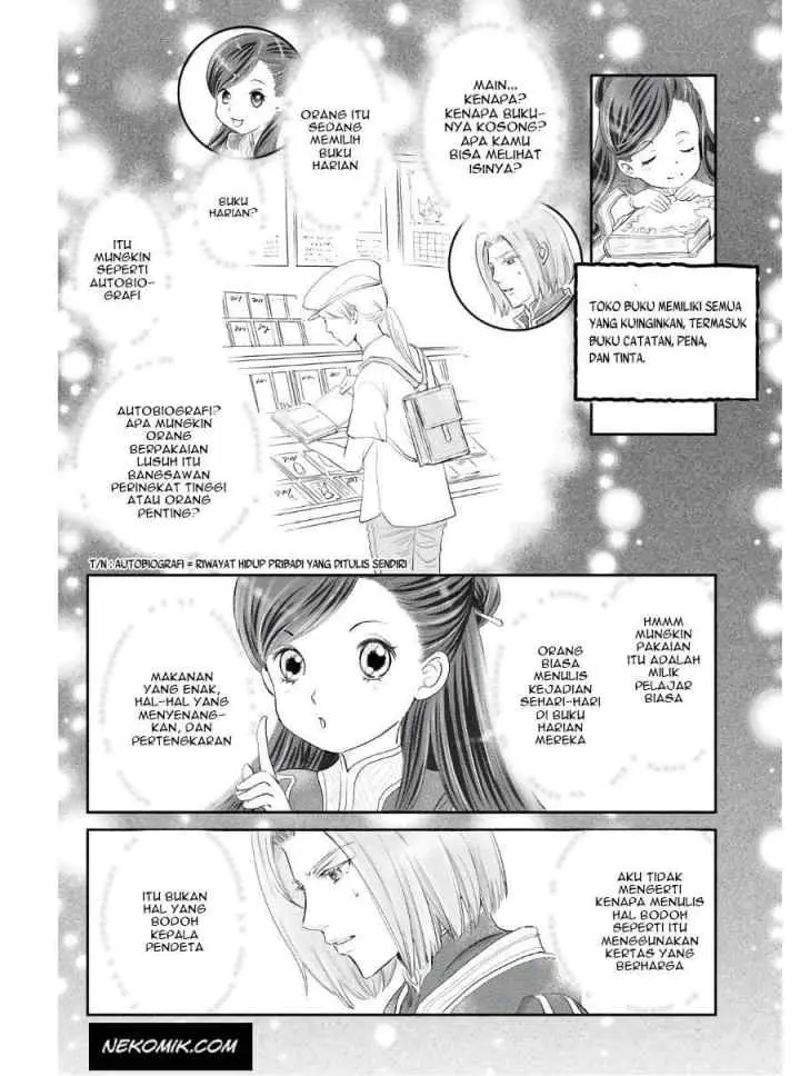 Honzuki no Gekokujou Koushiki Comic Anthology chapter 1 halaman 11