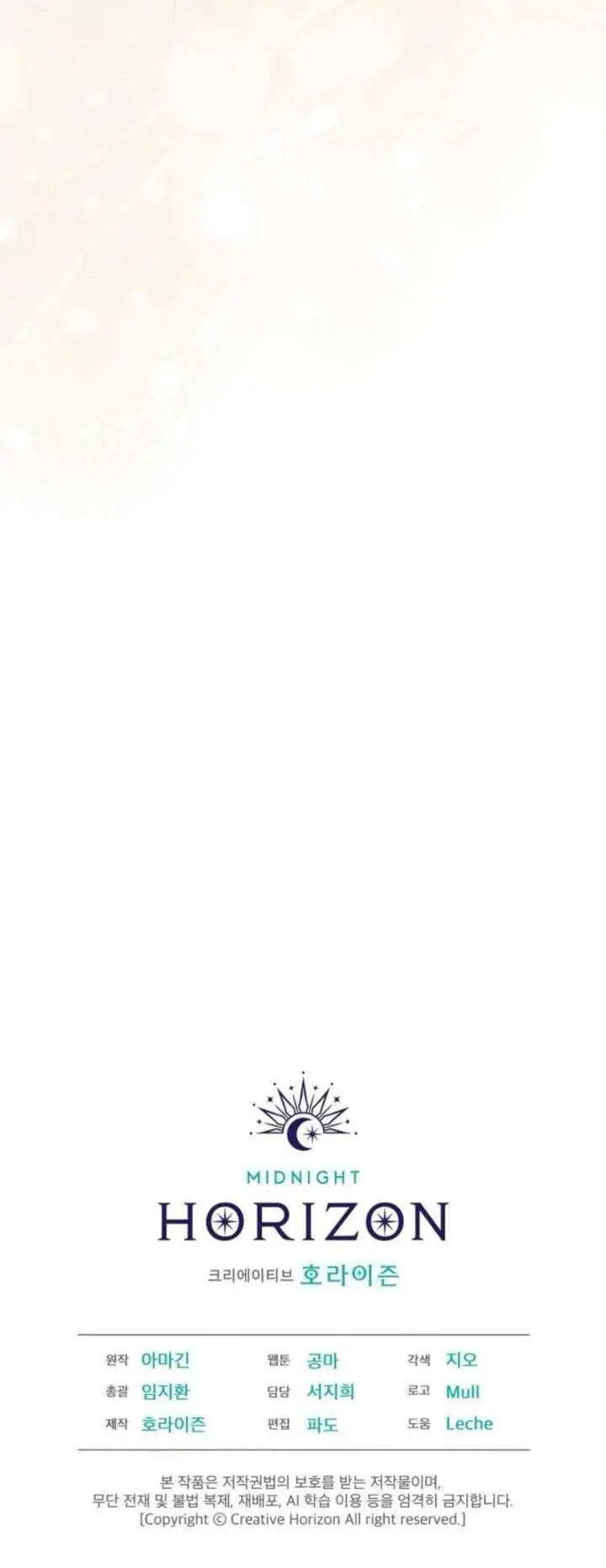 Snow Queen chapter 27 halaman 19