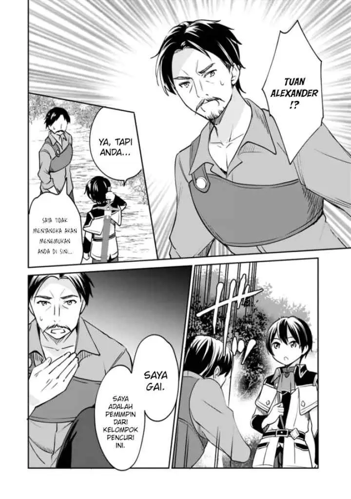 Zennin Ossan, Umarekawattara SSS Rank Jinsei ga Kakutei shita chapter 73 halaman 11