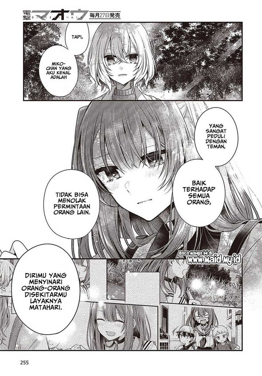 Watashi o Tabetai, Hitodenashi chapter 36 halaman 17